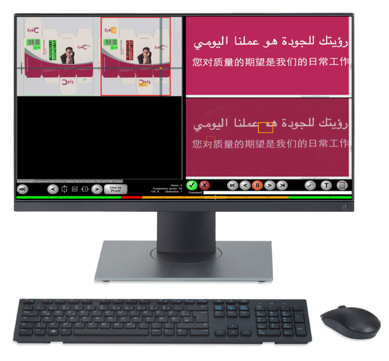 eyec-proofiler-screen-inspector-carton-inspection-rgb-72dpi-e1738242809442