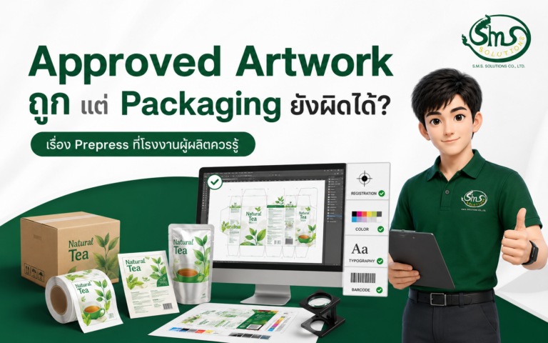 why-prepress